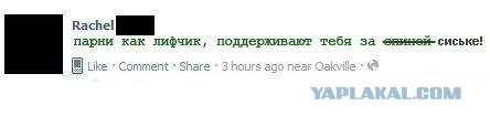 Эпическая победа!