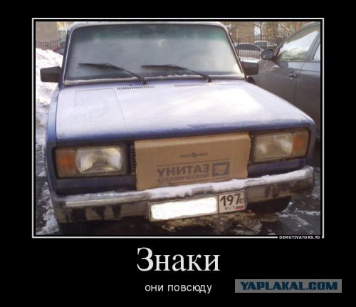 Подборка демотиваторов