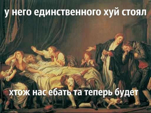 Страдающее Средневековье