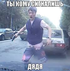 Владивосток. Штурм подъема!