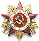Не помнящие добра