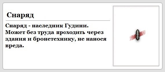 Wargaming 17