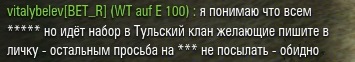 Wargaming 17
