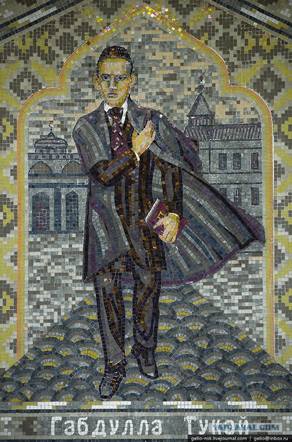 Казанский метрополитен