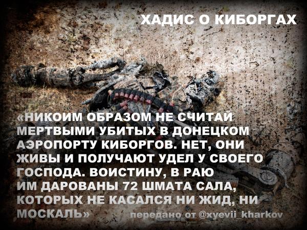 Военторги НАТО и РФ в конфликте в Укре.Взаимозачет