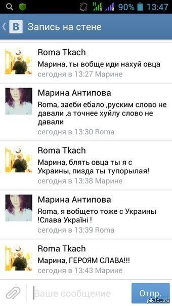 Обстрел в Мариуполе. 24.01.2015
