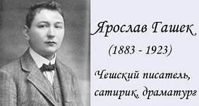 Украина сошла с ума?