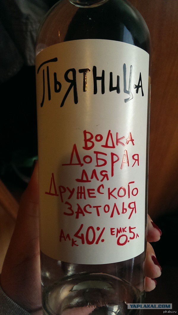 Весёлое из сети