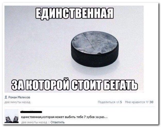 Смешные комментарии из социальных сетей