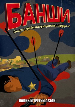 5 гениальных сериалов последних лет.