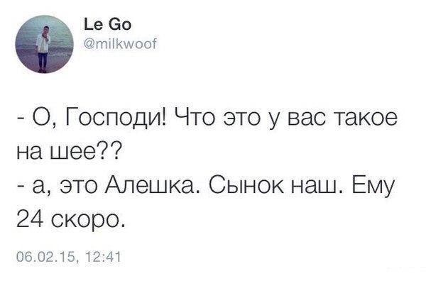 Веселости которые встретились сегодня