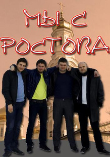 Неплохие российские фильмы