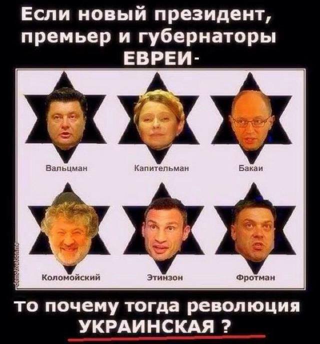 Год силовой операции на востоке Украины