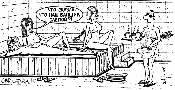Забавные рисунки