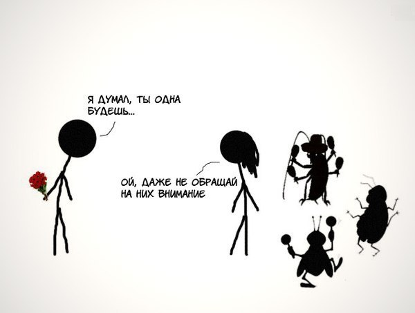 Валентинка 2