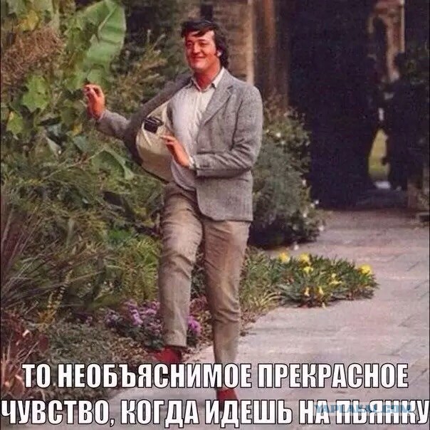 Весёлости