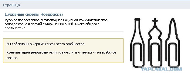 Ржали всей Монголией!