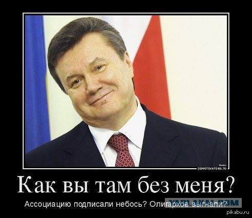 Украина после Евромайдана. Обещания и реальность.