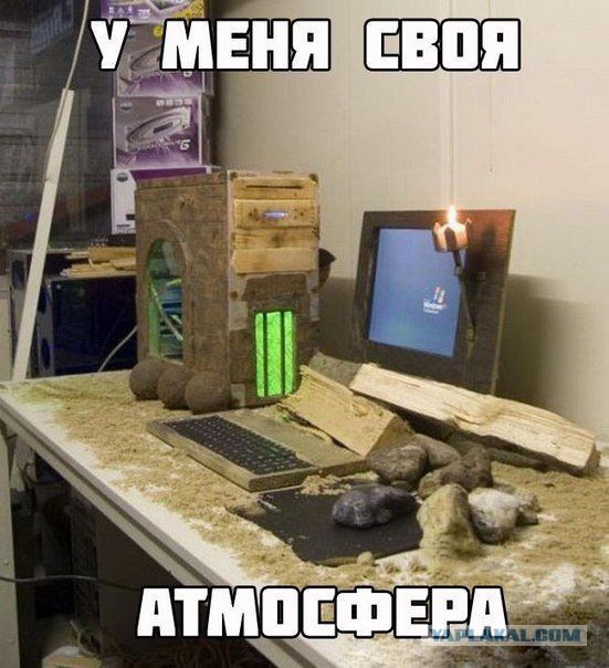 Моноблок