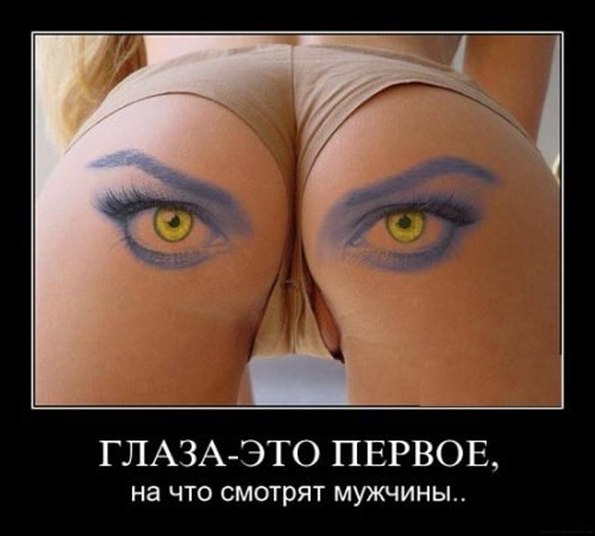 Ноги или грудь?, вопрос к мужчинам