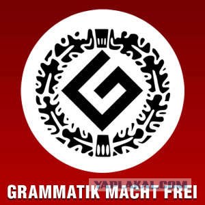 Разбирал я как то бабушкину подшивку журналов...