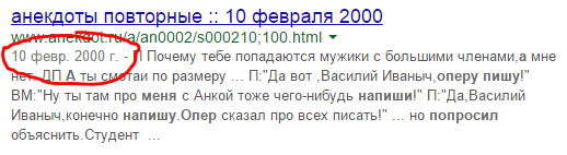 Смешные комментарии 09.08.2015