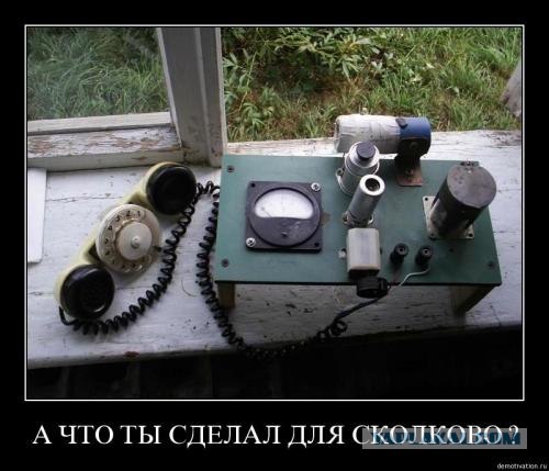 Русский смартфон к успеху идет