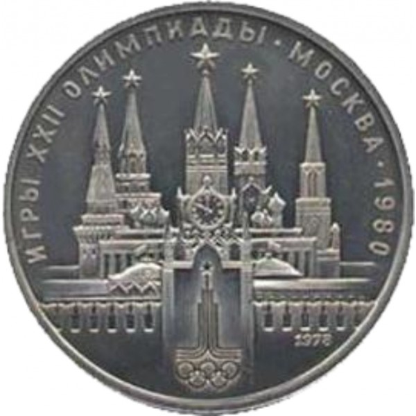 Олимпиада - 80