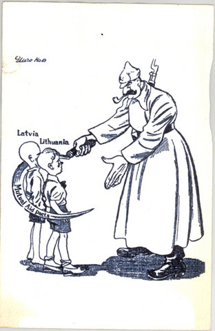 "Но верьте, еще мы за вас отомстим..."
