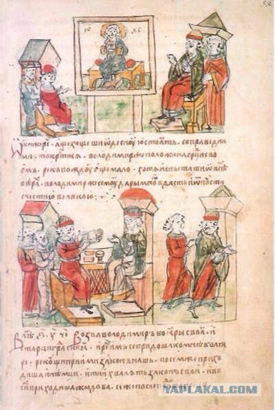 Малороссияне. Выставка 1867 года в Москве