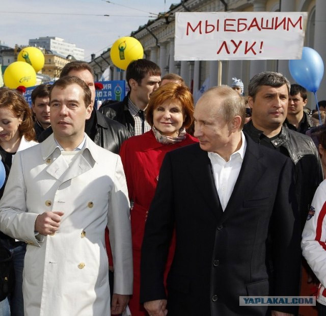 Путин, Медведев и пермяк Трапезников выпили пива