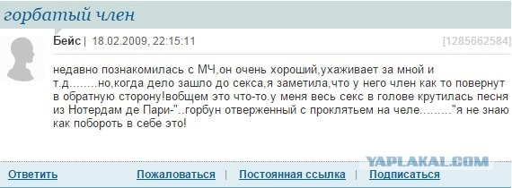 О тараканах в женских головах. Часть 3