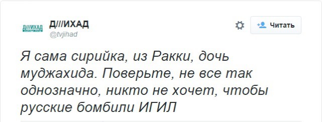 CNN: Россия нанесла первый авиаудар в Сирии