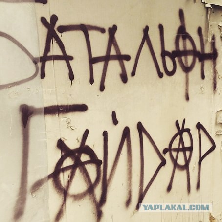Таки Je suis ISIS