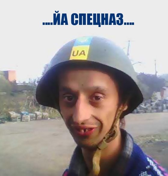 Украинский спецназ готов действовать в РФ