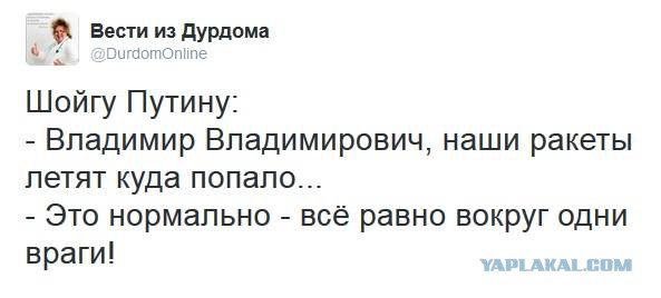 Западная коалиция нанесла авиаудар по армии САР