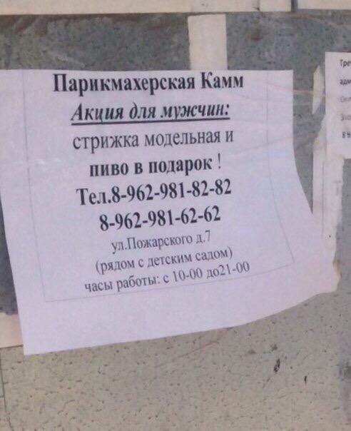 Ужасы и приколы из соцсетей 18+