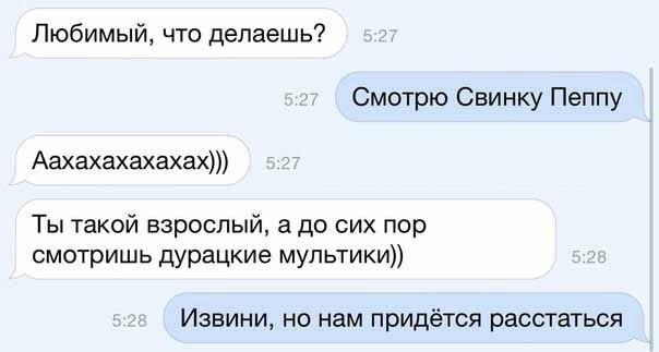 Ужасы и приколы из соцсетей 18+