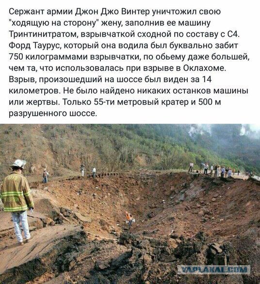 Мастер слов