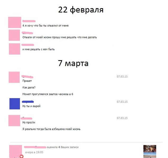 Ужасы и приколы из соцсетей 18+