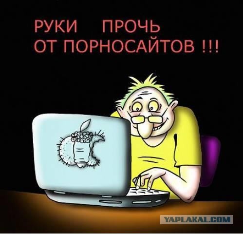 Мой компьютер - враг мой
