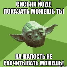 ЖМЖ - vs - МЖМ
