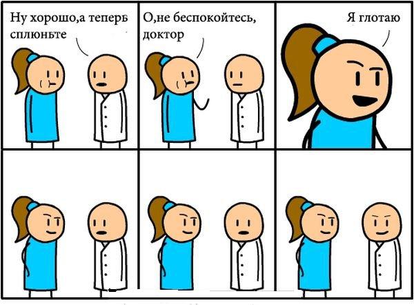 Картинки с инета про это