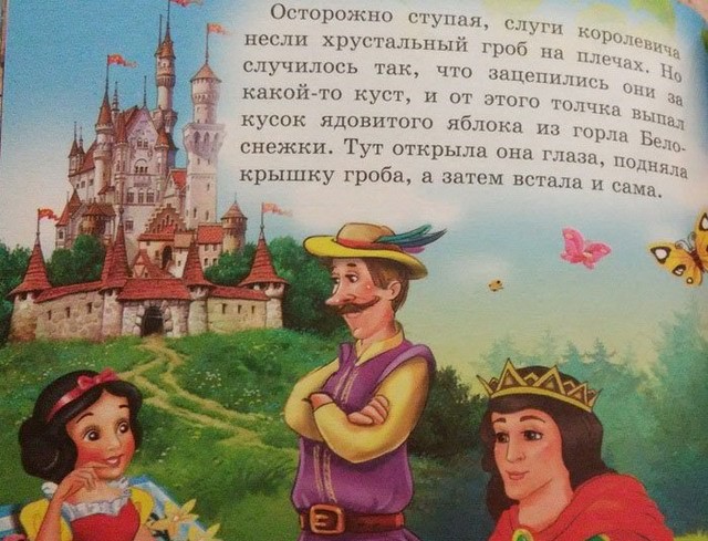 Книжные маразмы и приколы