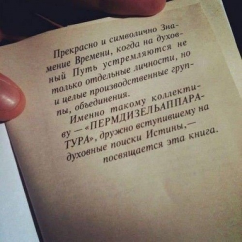 Книжные маразмы и приколы