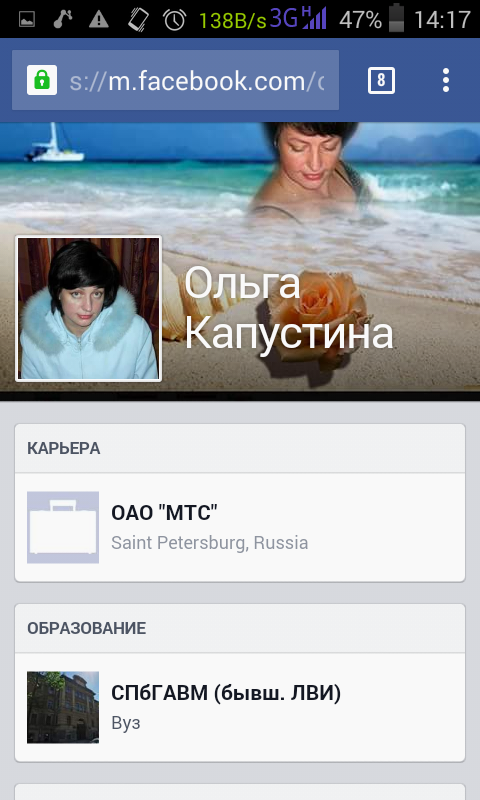 Ахтунг, явка провалена, все пропало
