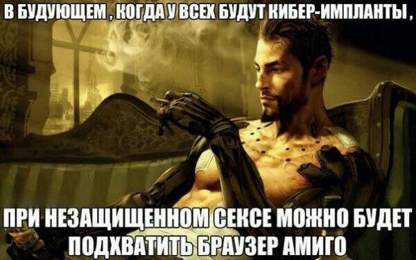 Для Поднятия Настроения - 6