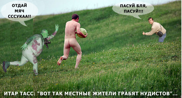 Фотожаба: мужик с арбузом