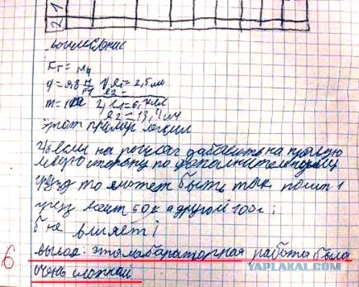 Гениальная детская логика