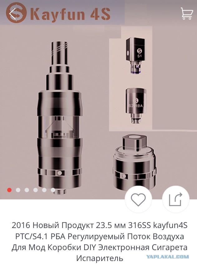 Вейперский клуб - возрождение